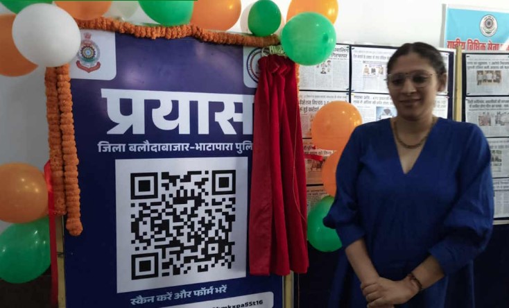 एसपी अब थाना मन के करही सीधा निगरानी, थाना-चौकी म लगही QR कोड, जनता सीधा बता सकही अपन मन के बात