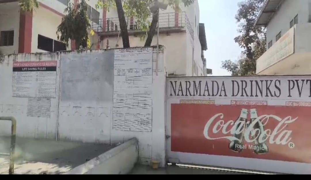 बिलासपुर में आयकर के छापा: नर्मदा कोल ड्रिंक्स के फैक्ट्री में आईटी के दबिश, टैक्स चोरी के मिलिस रहिस इनपुट