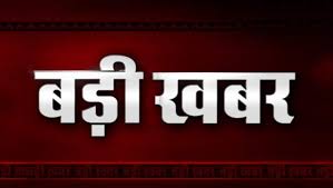 हुक्का बार म पुलिस के छापा, चोरी के बड़ खुलासा अऊ दू लइका मन के मौत ले मचीस हड़कंप