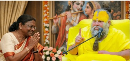 राष्ट्रपति द्रौपदी मुर्मू ह संत प्रेमानंद महाराज ले करिन मुलाकात, अध्यात्म अउ देस सेवा ऊपर होयिस गोठ-बात