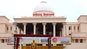 होली के छुट्टी के बाद आज ले फिर सदन के करवाई शुरू, अफीम के खेती ऊपर गरमा सकत हे माहौल
