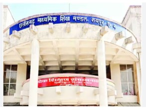 12वीं हिंदी के दोबारा परीक्षा 10 अप्रैल के, सुरक्षा बर लागू होइस ‘वन टाइम लॉक’ सिस्टम