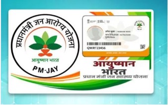 आयुष्मान योजना मा बड़े कार्रवाई: नियम नई मानइया 59 अस्पताल मन ऊपर गिरीस गाज, 33 सस्पेंड अउ 26 के भुगतान रुकिस