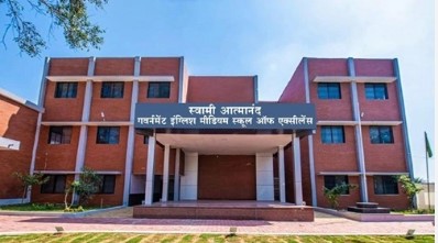 आत्मानंद स्कूल में अब फ्री पढ़ाई बंद: सरकार ह वसूले के कहिस फीस, जानव कतका लगही पइसा