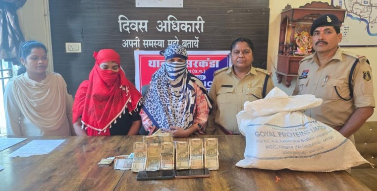 गांजा बेचत धरायिन दू सगे बहिनी; स्कूटी मा घूम-घूम के करत रहिन नशा के कारोबार, 15 लाख के संपत्ति अउ नगदी जब्त