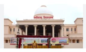 छत्तीसगढ़ विधानसभा मा 27 अप्रैल के विशेष सत्र; महिला आरक्षण ऊपर सरकार लाही निंदा प्रस्ताव, भारी हंगामा के आसार