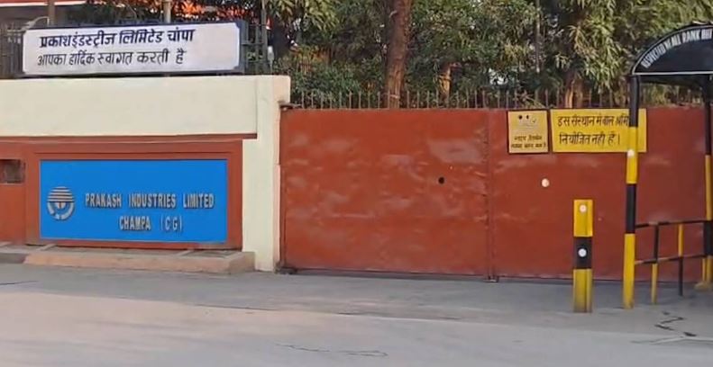 प्रकाश इण्डस्ट्रीज के फर्नेस होइस पंचर, बहे लागिस गरम लावा, प्लांट म मची हड़कंप