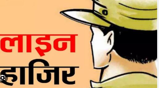 साइबर सेल मा गाज; ASI समेत 6 करमचारी मन ला एसएसपी ह करिन लाइन अटैच