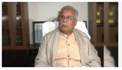 भूपेश बघेल के फेक वीडियो ऊपर महिला आयोग सख्त: एसपी ला एफआईआर दर्ज करे के निर्देश, 7 दिन मा मांगीस रिपोर्ट!