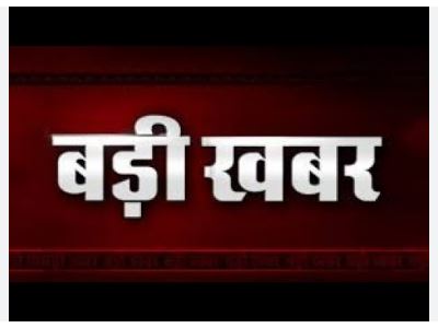 ईडी के छापा में बड़का खुलासा; एक जम्मीन के दो बार मुआवजा डकारिन मंत्री के भाई, अइसने ‘खेल’ करके शासन ला लगाइन करोड़ों के चूना
