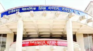 उत्तरपुस्तिका जांच म लापरवाही: 30 शिक्षक मन ऊपर गाज, माशिमं ह 3 साल बर करिस ब्लैकलिस्ट