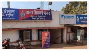 बीएसपी के रिटायर कर्मचारी ले 45 लाख के ठगी, विदेशी कंपनी में निवेश के लालच देके लूटिन