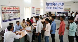 बेरोजगार मन बर बड़े मौका;118 पद म सीधा भर्ती, 18 मई के लगही रोजगार मेला, देखव डिटेल