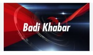 रायपुर में हड़कंप: घर म बम बनाय के सामान मिले ले मचीस खलबली, पुलिस ह पूरा इलाका ल घेरिस