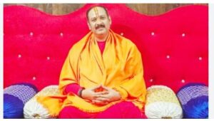 प्रदीप मिश्रा के कथा कराए के नाम म 21 लाख के ठगी; हालेकोसा के दिनेश साहू के खिलाफ FIR दर्ज