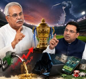 भूपेश के बड़े आरोप: खर्चा कम करना हे त परधानमंत्री जी IPL ला बंद करव, संघ के मन घलो बन गे हें सटोरिया