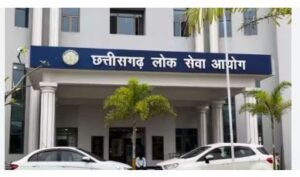 CGPSC मेंस परीक्षा के तारीख में बड़ बदलाव: अब 16 मई के जगह 6 जून ले होही परीक्षा, अभ्यर्थी मन ल मिलीस राहत