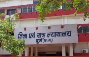 दुर्ग कोर्ट में नवा व्यवस्था लागू, कर्मचारी मन ला मिलिस वर्क फ्रॉम होम के सुविधा, आदेश होगे जारी
