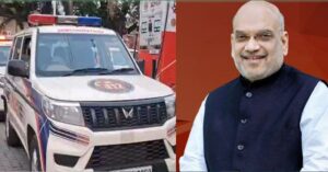 केंद्रीय गृहमंत्री अमित शाह आज करही ERSS 2.0 के सुभारंभ: डायल 112 के 400 ले जादा नवा गाड़ी ला देखाही हरा झंडी