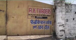 बीएसपी ले करोड़ों के लोहा चोरी के बड़े खुलासा: गोदाम म डंप होवत रहीस चोरी के माल, आरोपी मन के खोज म जुटीस पुलिस