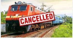 यात्री मन ध्यान देव, रेलवे ह 10 ट्रेन मन ल करीस रद्द, कतकोन गाड़ी मन के रस्ता बदलीस, देखव कैंसिल ट्रेन मन के सूची…