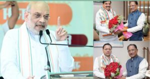 बस्तर में जुरही 26वीं मध्य क्षेत्रीय परिषद के बैठक: गृहमंत्री अमित शाह करिही अध्यक्षता, 4 राज्य के मुख्यमंत्री होही शामिल