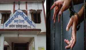 11 पूर्व सरपंच मन जाही जेल: SDM कोर्ट ह जारी करिस आदेश, सरकारी पइसा डकारे अउ हुकूम नई माने के मिलिस सजा