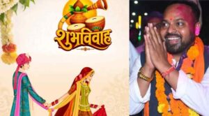 सादगी के मिसाल: मुख्यमंत्री कन्या विवाह योजना के सामूहिक बिहा में सात फेरा लिही विधायक दीपेश साहू