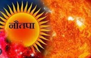 नौतपा के पहिली दिन भीषण गरमी के चपेट में छत्तीसगढ़, 5 सहर मन में पारा 45 डिग्री के पार; 3 दिन बाद राहत के उम्मीद
