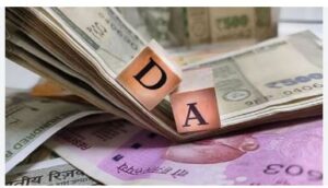 DA Hike : IAS, IPS अउ IFS के महंगाई भत्ता 2% बाढ़ीस, अब मिलही 60% डीए