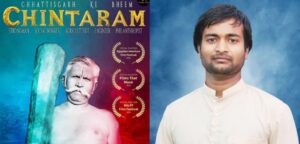 छत्तीसगढ़ के गौरव: ‘भीम चिंताराम’ फिल्म अब यूक्रेन के 100 स्कूल मन म देखाय जाही, फिल्म फेयर म घलो होइस चयन
