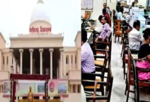 मानसून सत्र ले पहिली बड़ फैसला: MCB कलेक्टर ह अधिकारी-कर्मचारी मन के छुट्टी ऊपर लगाईस रोक
