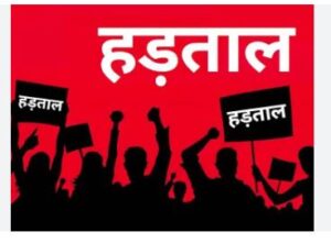 विधायक के गिरफ्तारी बर अड़गे तहसीलदार, आज ले छत्तीसगढ़ में सबो काम-बूता ठप, अनिश्चितकालीन हड़ताल सुरू