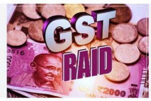 छत्तीसगढ़ में 1 करोड़ के टैक्स चोरी! बिस्किट ले लेके पोल्ट्री कारोबार तक GST के छापा