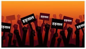 बड़का खबर : छत्‍तीसगढ़ म तहसीलदार मन के हड़ताल खतम, सरकार के भरोसा के बाद 4 जून ले काम म लौटिही अधिकारी
