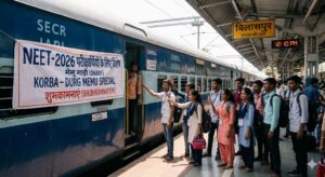 नीट-2026: परीक्षार्थी मन बर रेलवे के सौगात, चलही स्पेशल ट्रेन, 10 गाड़ी मन में लगही 40 अतिरिक्त कोच