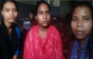 सिलाई ट्रेनिंग के नांव मां छत्तीसगढ़ के 3 नोनी मन ला चेन्नई मां बनाइन बंधक, वीडियो जारी कर मांगिन मदद