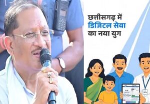 राशन कार्ड बर अब दफ्तर मन के चक्कर काटे के जरूरत नई: छत्तीसगढ़ सरकार ह ऑनलाइन करिस व्यवस्था