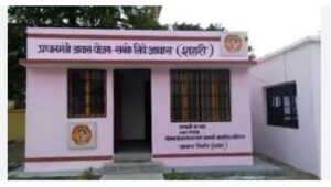 सरकारी जमीन ला बताइस आबादी भुइयां! छत्तीसगढ़ मा पीएम आवास योजना के 246 मकान मा होइस हेराफेरी, जांच सुरू