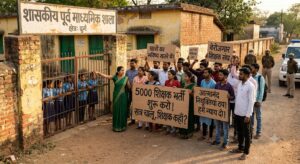 5000 गुरुजी मन के भरती अटकीस, आत्मानंद स्कूल मन म घलो नियुक्ति ठप