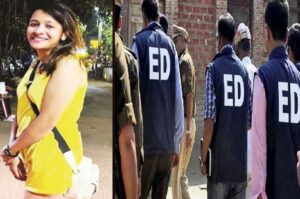 रायपुर ड्रग्स केस म नया मोड़: ड्रग्स क्वीन नव्या मलिक के खजाना ला खंगालही ED