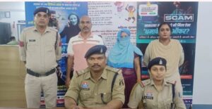 शेयर बाजार मा पैसा डबल करे के झांसा देके 2 करोड़ के ठगी: नवा रायपुर ले शातिर पति-पत्नी गिरफ्तार