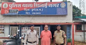 भिलाई मा PDS घोटाला: 1007 क्विंटल चावल गायब, दुकान संचालक गिरफ्तार