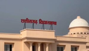 CG विधानसभा: आज दूसर दिन तीखा बहस के आसार, अविश्वास प्रस्ताव लाए के तैयारी में विपक्ष