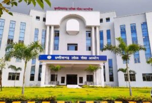 CGPSC के बड़े फैसला! अब उम्मीदवार मन के राय ले बदलही मेन्स के सिलेबस, जानव कैसे देव सुझाव