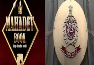 महादेव एप केस मा बड़े खुलासा! हर महीना 450 करोड़ के कमाई, ED ह 940 करोड़ के संपत्ति करिस जब्त