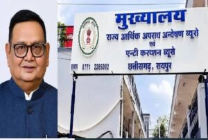 बोरा में भरके कांग्रेस भवन लावत रहिन करोड़ रुपया, 1000 करोड़ के घोटाला में EOW के हाथ लागिस सबूत