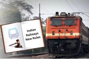 रेलवे के नवा नियम लागू, छत्तीसगढ़ समेत पूरा देस म मउका म ही लगही ₹10,000 तक के जुर्माना