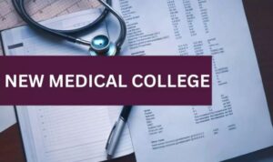छत्तीसगढ़ म इही बछर ले खुलिही 5 नवा मेडिकल कॉलेज, NMC ह दीस मंजूरी