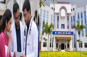 छत्तीसगढ़ म 10 सरकारी मेडिकल कॉलेज मन म 1290 पद खाली, बिना PSC भर्ती के NMC योजना अटकीस